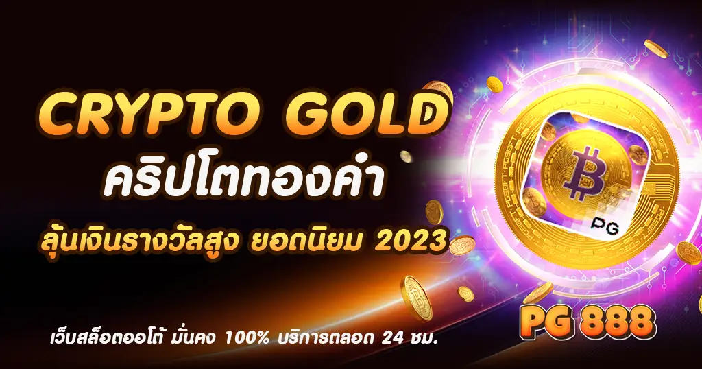 Crypto Gold-cetinari